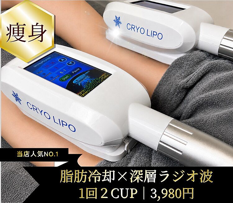 ソラ 小倉(SORA)｜ホットペッパービューティー