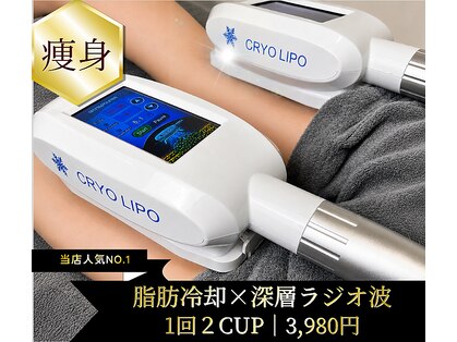 ソラ 小倉(SORA)の写真