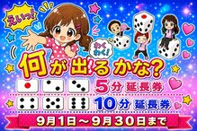 ほぐしやサン(ほぐしやSUN)