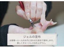 アン バイ アオ 天神大名(UN by ao.)/～ジェルの塗布～