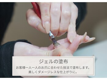 アン バイ アオ 天神大名(UN by ao.)/～ジェルの塗布～