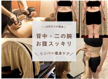 サロン セドナ(SALON SEDONA)