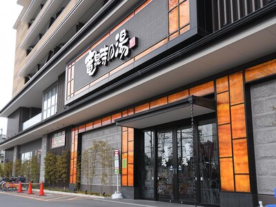 「竜泉寺の湯 草加谷塚店」の施設内に当店はございます。