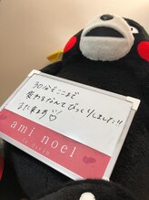 アミノエル/毛穴/ニキビケア/赤ら顔