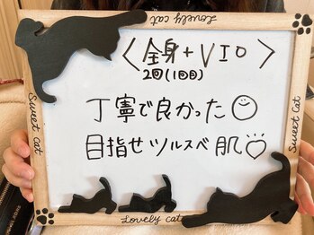 ドクターエピ(Dr.Epi)/お客様の声(レディース脱毛)