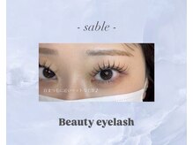 イズミヤ 千里丘店/エクステ80本