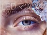 【どなたでも★】LEDマツエク120本　今だけ価格￥5500