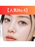 【人気No.4】LEDまつエク｜フラットラッシュつけ放題（¥8,980→¥7,980)
