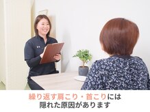 ポノ(PONO)/お悩みを丁寧にカウンセリング