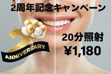 シロエラボ 梅田店