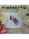 マイ指名限定デザイン