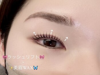 ネオリーブシェリエ 浅草店(Neolive cherie)/美眉WAX×まつ毛パーマ