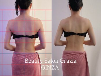 グラツィア 銀座(Grazia)/体験1回 [ブライダルエステ整体]