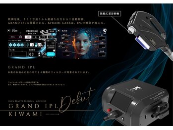 オーヴォ リビングスパ アネックス マノン(OVO LIVING SPA annex MANON)/GRAND IPL KIWAMI