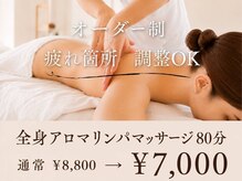 アンドモア(and MORE)
