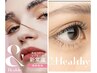最新技術【&Healthy】アンドヘルシー☆マツエク+まつげパーマ 140本¥13000
