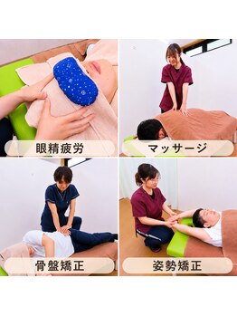 うきふな接骨院の写真/【PC作業・立ち仕事の疲労に】長時間の同じ姿勢で固まった体を芯からほぐすメンテナンス♪