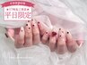 【平日限定】≪17時まで≫持ち込み90分アート(特殊アート可)