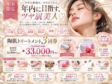 ゆらり