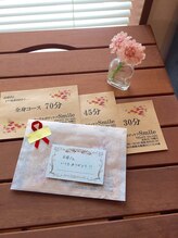 トータルボディケアスマイル(Smile)/Smileギフト券！♪