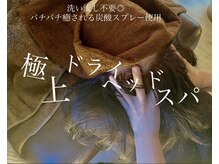 ナチュリ(naturi)
