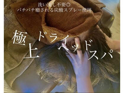 ナチュリ(naturi)の写真