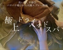 ナチュリ(naturi)