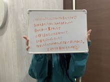 ふじもと整体院/お客様のお声♪