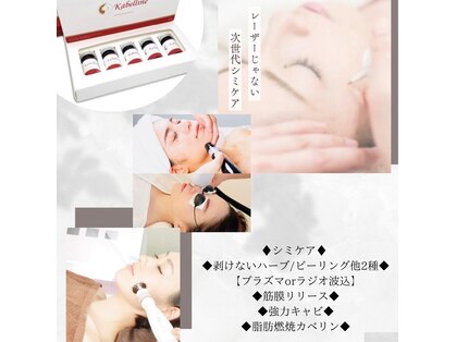 アールプラスラボ(R+labo)の写真