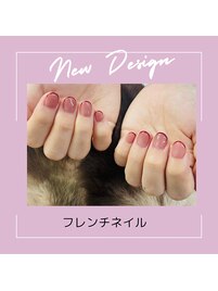フレンチネイル