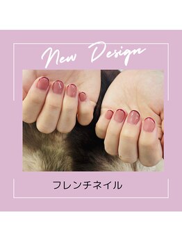 エクシア(ecxia)/フレンチネイル