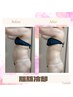 【初回体験】脂肪冷却1箇所+キャビテーション+脂肪分解剤導入¥15400