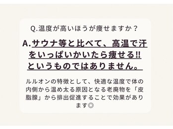 ヨサパーク レーヴ(YOSA PARK REVE)/Q&A