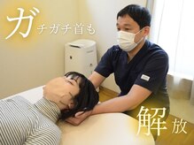 ファミーユ治療院/自律神経調整でリラックス♪