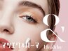 【新技術！】＆healthy(パーマ)マツエク×パーマ※単体不可