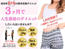 おがわ整骨院