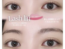 アマンズアイ(amans eye)/韓国キスロッド