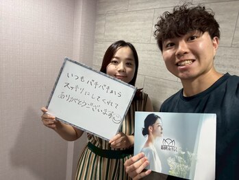 錦糸町deりらく/脳頭蓋の調整で脳脊髄液ケア♪