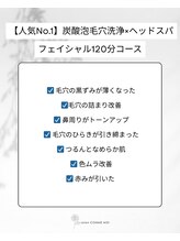 サロン コムモア(salon COMME MOI)/【BeforeAfter】