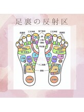 めぐらせの森/温活には『足もみ』がおすすめ！