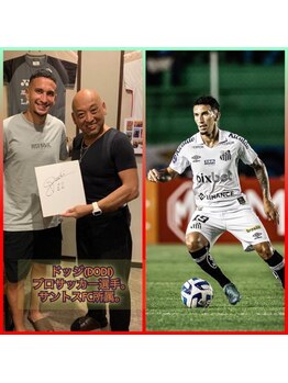 ほぐし屋レオ 守谷店(ほぐし屋LEO)/