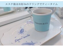 ディアスマイル(Dear.smile)/エステ後のティータイム