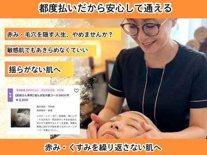 ミルク(MILK)の写真