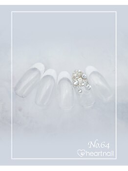 はあとねいる 豊田四郷店/