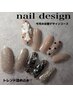【人気No. 1♪】初回オフ無料！迷ったらコレ！定額デザイン¥5980～