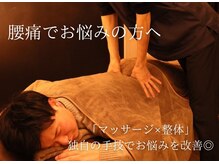 アイナ(AINA)/完全個室のリラックス空間♪