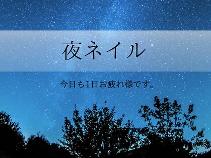 リノ 岡山表町(Lino)の写真