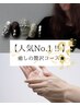 【人気No.1贅沢コース☆】ハンドマッサージ＋ハンドパック付き定額デザイン