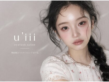 ウイ(u`iii)の写真