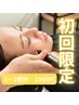 【初回限定】まずはお試しコンシーラー卒業！しみケア（1～2個）1,980円